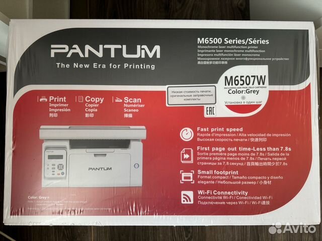 Мфу лазерный Pantum M6507W с wifi (новый,гарантия) купить в Москве ...