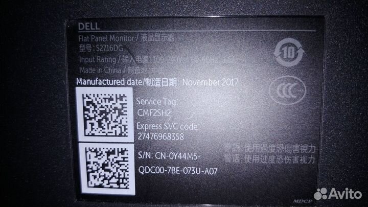 Dell S2716DG монитор