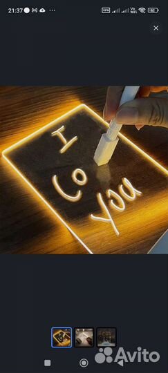 Доска для заметок с подсветкой