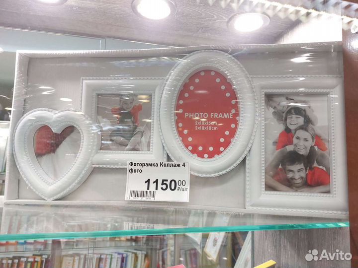 Фото рамки