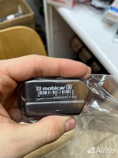 Брелок для Scher-Khan Mobicar 1, 2, 3, A Original