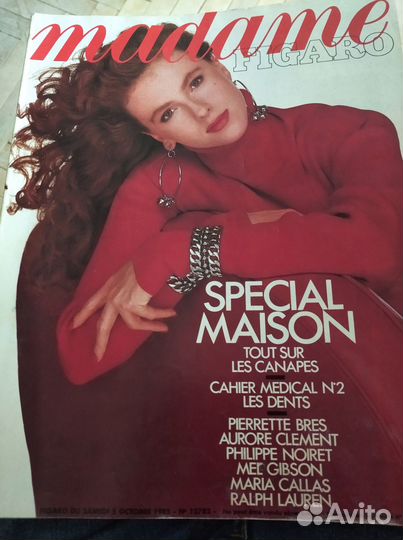 Французский журнал 1985 года