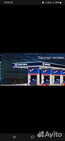 Оператор кассир на АЗС