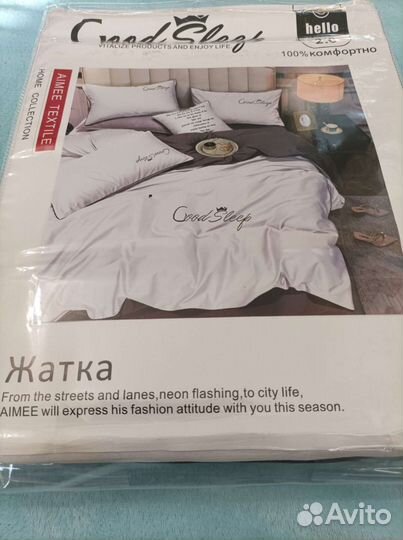Белье постельное