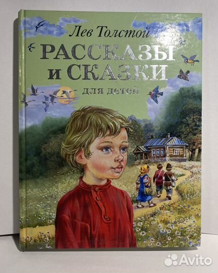 Детские кинги