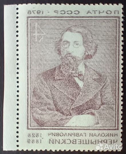 Марки. Дефекты печати