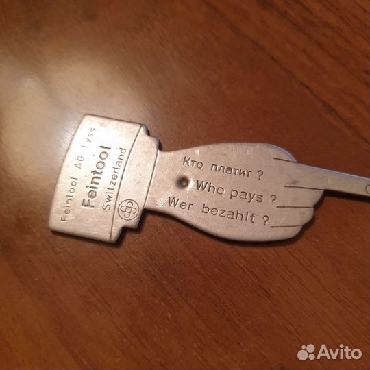 Винтажный спиннер Швейцария