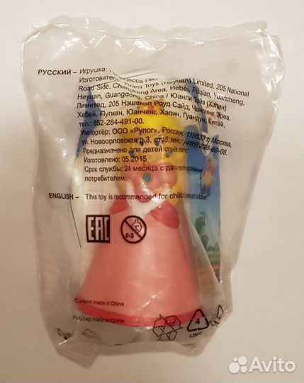 Фигурки Марио, Йоши, Луиджи, Боузер, Super Mario