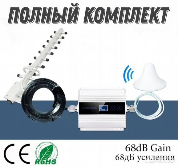 Усилитель интернет сигнала 4g