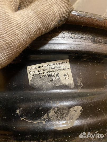 Диски r 14 ваз