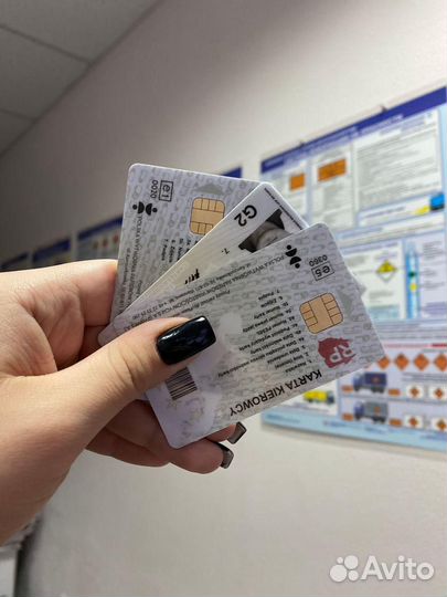 Карты тахографа естр на 5 лет, новые