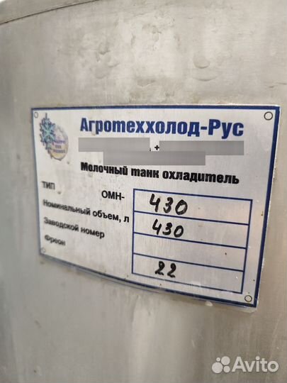 Танк охладитель молока