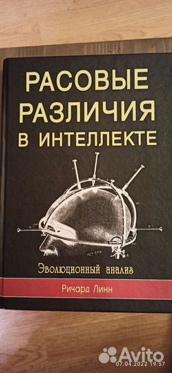 Книги по психологии
