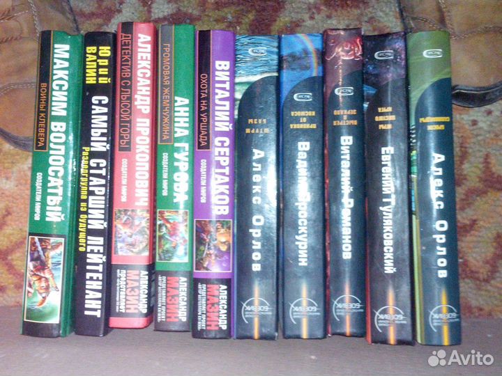 Книги фантастика и фэнтези