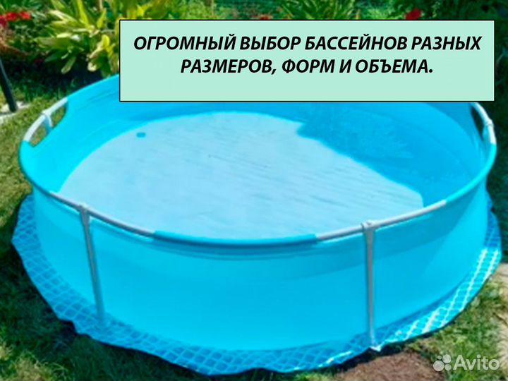 Каркасный бассейн 366х122см