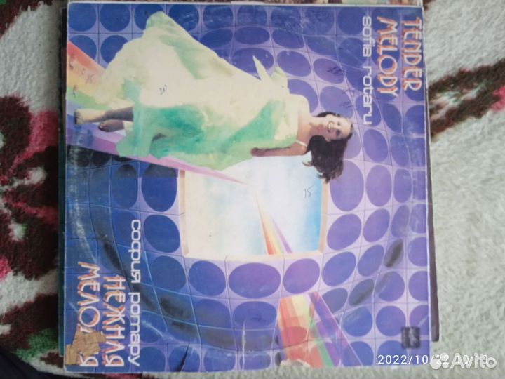 Виниловые грампластинки