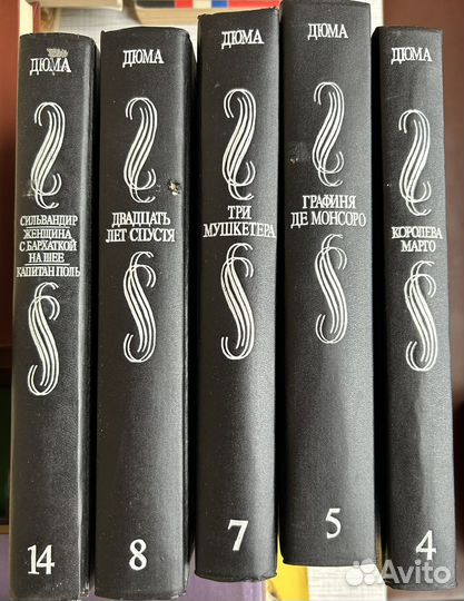 Книги собрание сочинений