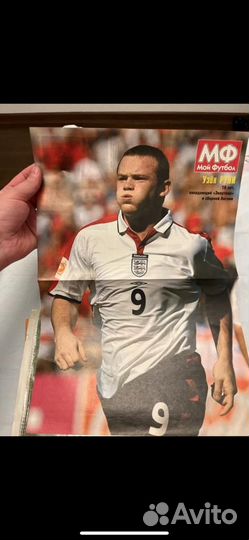 Постеры Журнала Мой Футбол- 2003-2005 годы