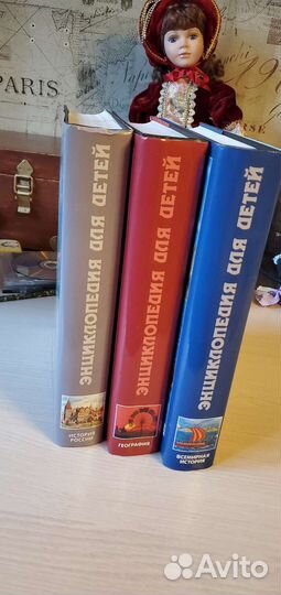 Энциклопедия для детей Аванта