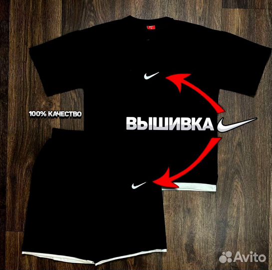 Шорты + футболка Nike