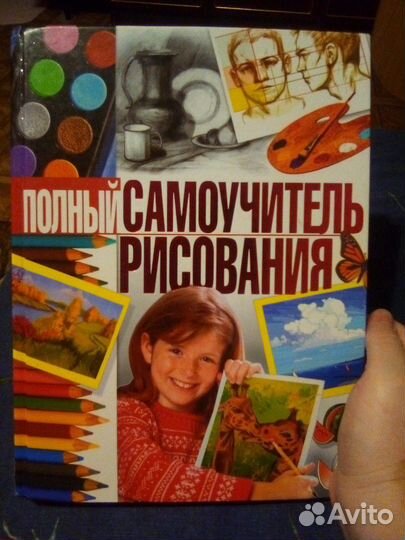 Много книг