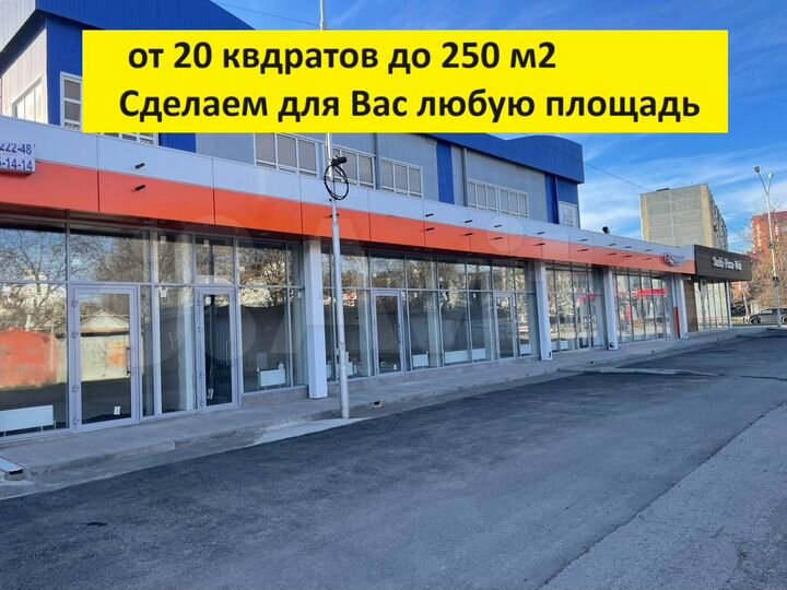 Свободного назначения, 40 м²