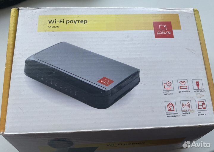 Wifi роутер (RX-22200)