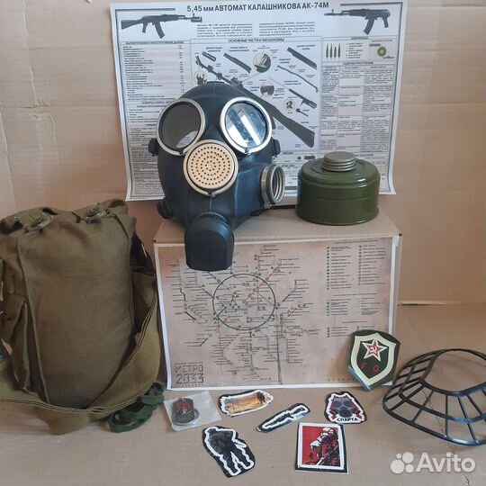 Коллекционное издание метро 2033