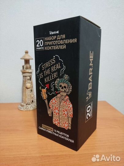 Набор для бармена