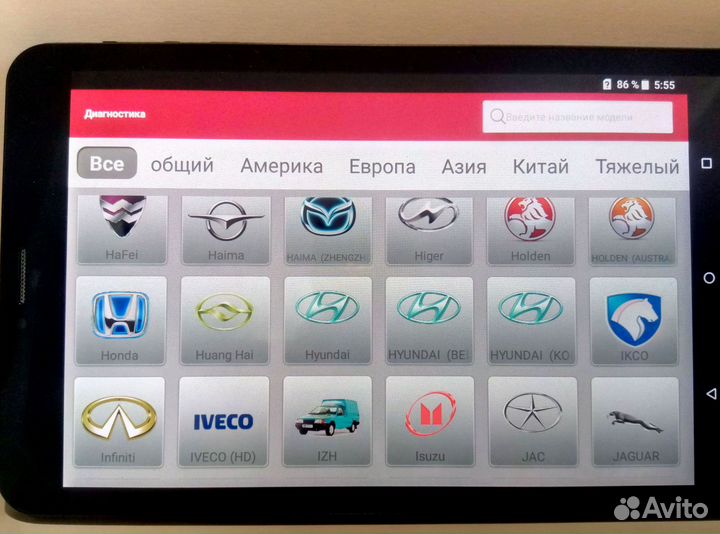 Launch X431 Активация и Обновление марок Diagzone