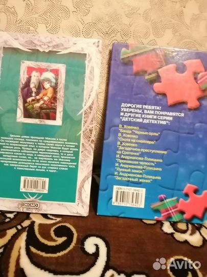 Книги для детей и подростков