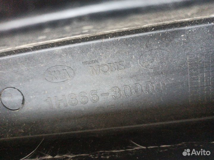 Усилитель заднего бампера Киа Сид ED 1H86630000