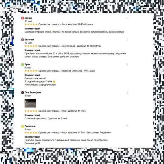 Ключ Windows 10 Pro\Home