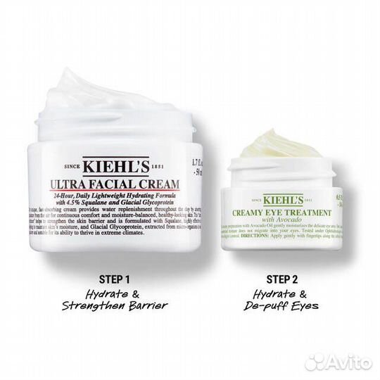 Kiehls ultra facial cream 50 ml