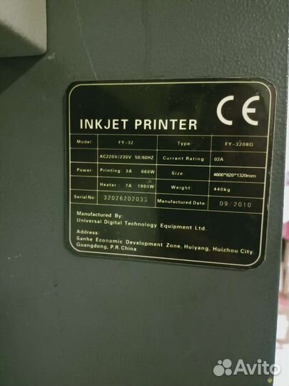 Принтер Infinity 3208G