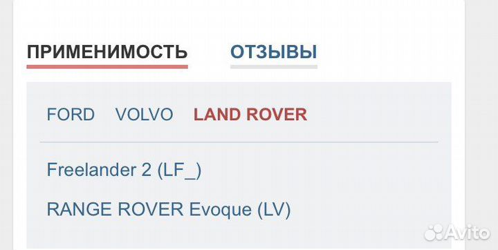 Тормозные диски Ford Mondeo S-Max 4 Volvo S60-80