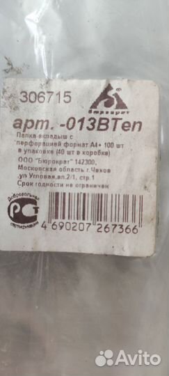 Файлы a4