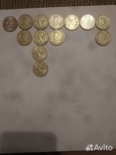 Монеты юбилейные