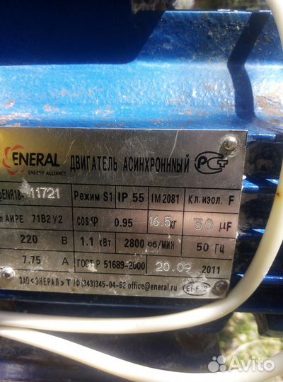 Зернодробилка