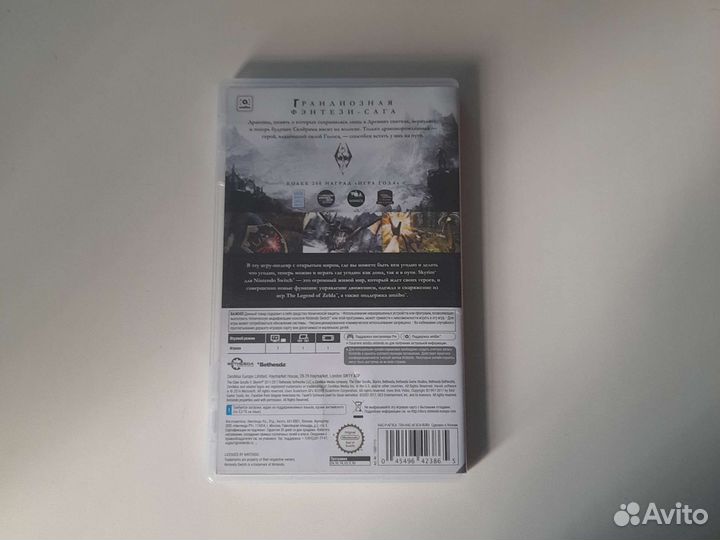 Игра для nintendo switch Skyrim