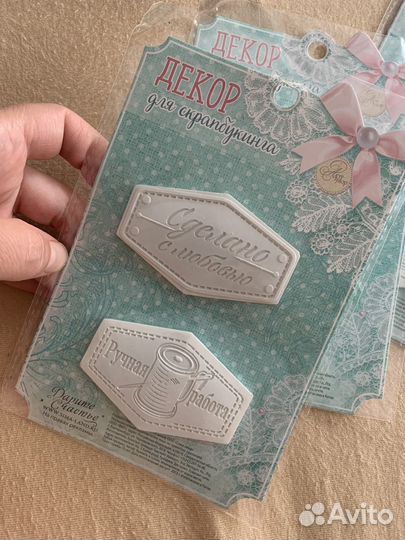 Декор / для ручной работы