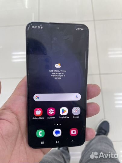 Samsung galaxy s 23