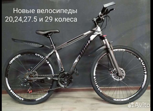 Новые горные велосипеды на 20,24,26,27,29 колесах