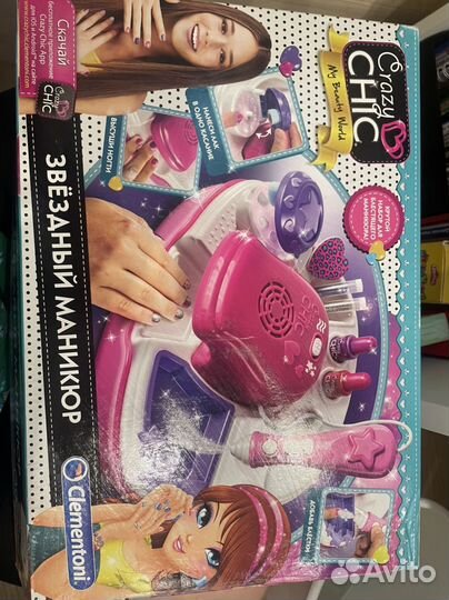 Детский маникюрный набор