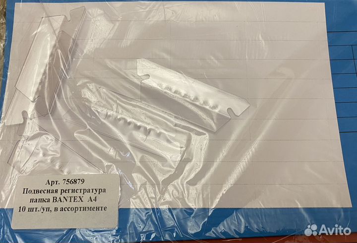 Подвесная папка Bantex A4
