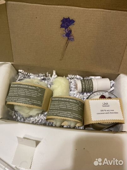 Подарочный набор