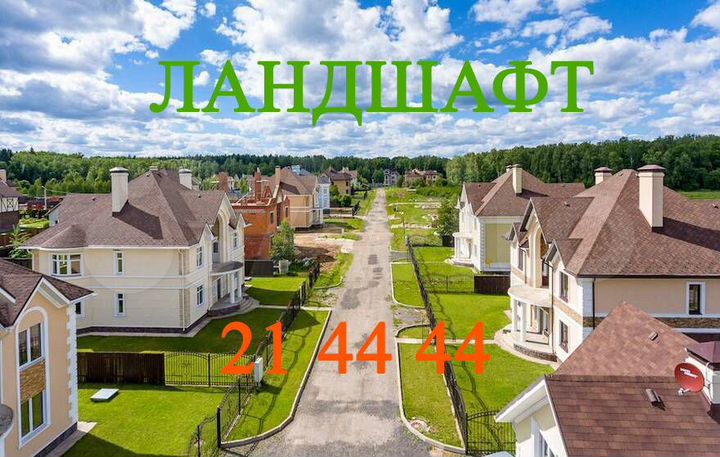 Участок 5 сот. (ИЖС)