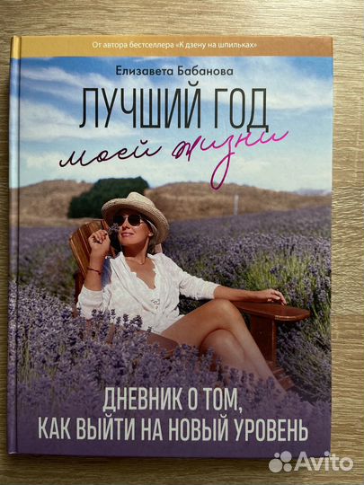 Книги по психологии и саморазвитию