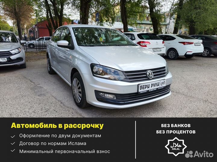 Рассрочка авто без банка