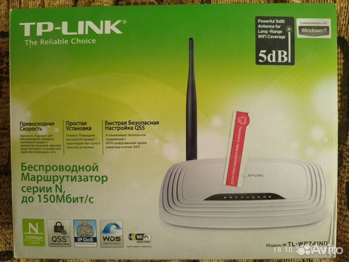 Wifi-роутер TP-Link TL-WR741ND
